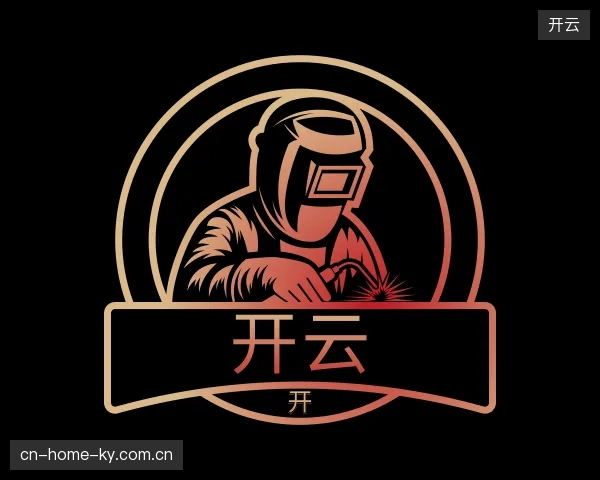 走近开云官方